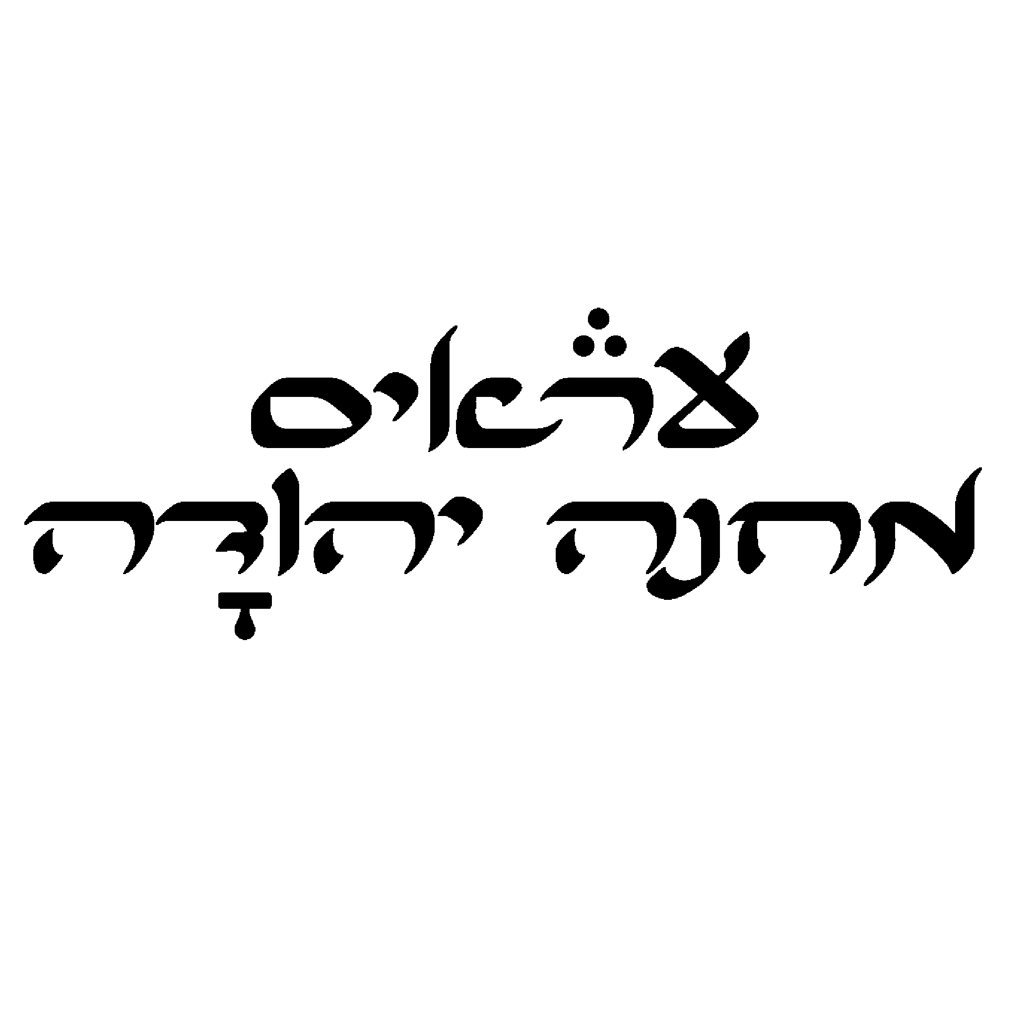 לוגו עראיס